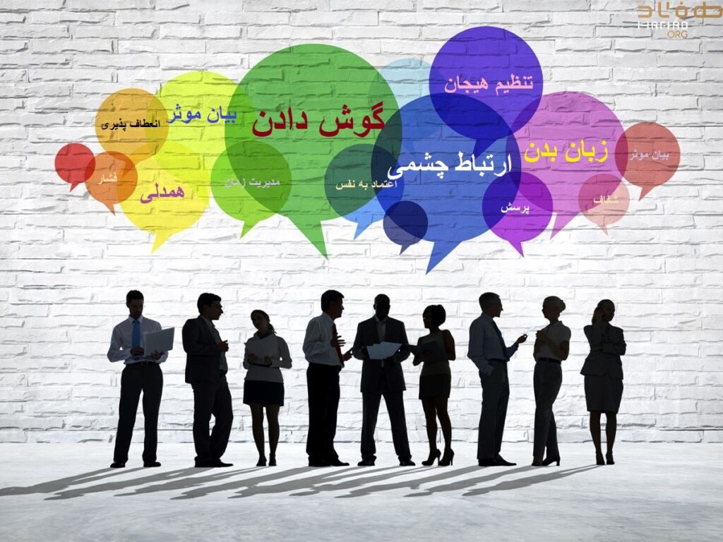 عناصر کلیدی برای داشتن یک رابطه مؤثر | ارتباط موثر: هنرِ شنیدن صدای دل، پیش از بیان حرفها | مرکز مشاوره باران